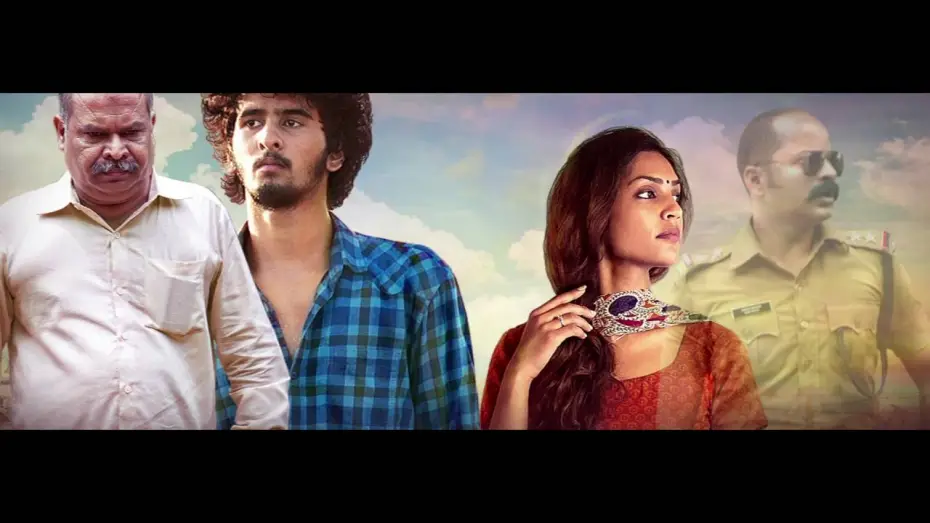 Видео к фильму കിസ്മത്ത് — KISMATH || MOTION POSTER