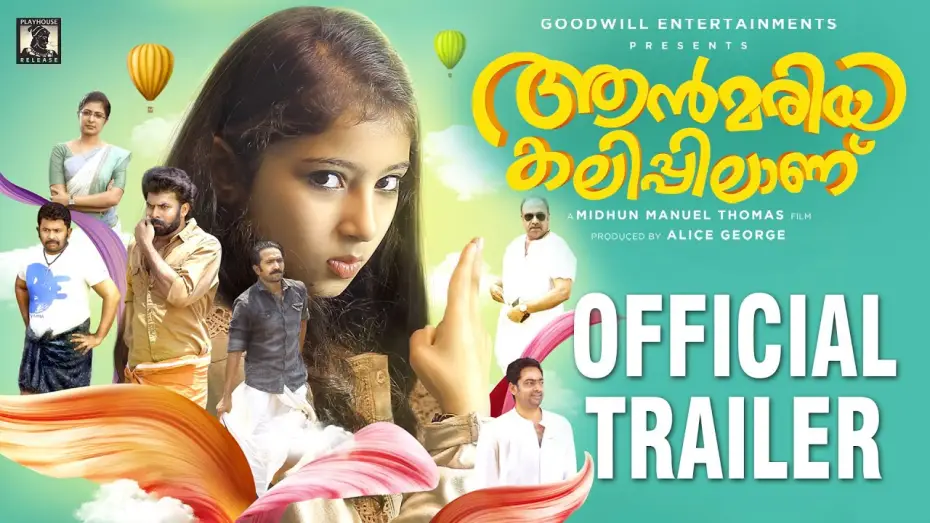 Видео к фильму ആൻമരിയ കലിപ്പിലാണ് — Ann Maria Kalippilaanu Official Trailer | Midhun Manuel Thomas | Sara Arjun | Sunny Wayne