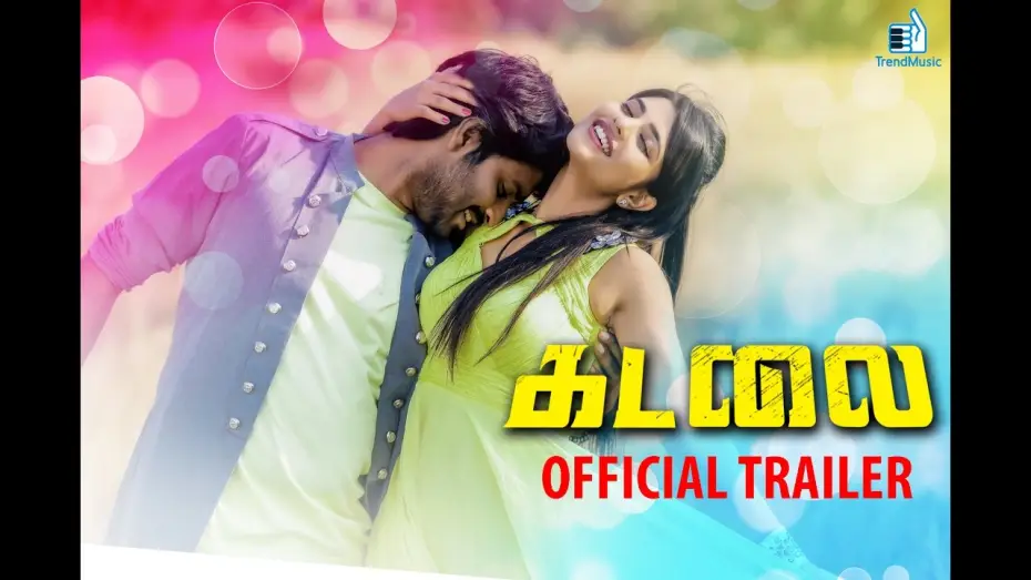 Видео к фильму கடலை — Kadalai Official Trailer | Ma Ka Pa Anandh, Aishwarya Rajesh | Sam CS | Sagaya Suresh | Trend Music