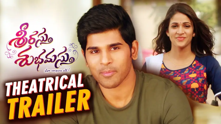 Видео к фильму Srirastu Subhamastu — Srirastu Subhamastu Theatrical Trailer || Allu Sirish, Lavanya Tripathi , Parasuram , SS Thaman