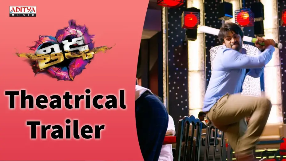 Видео к фильму తిక్క — Thikka Movie Theatrical Trailer || Sai Dharam Tej, Larissa, Mannara || Rohin Reddy,  SS Thaman