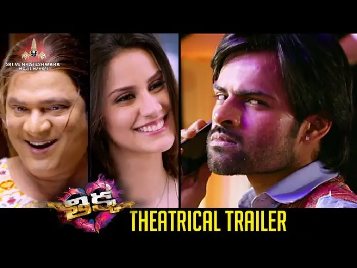 Видео к фильму తిక్క — Thikka Telugu Movie Trailer | Sai Dharam Tej | Larissa Bonesi | Mannara | SS Thaman | #ThikkaTrailer