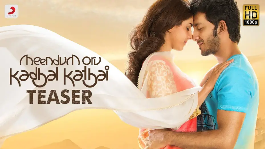 Видео к фильму மீண்டும் ஒரு காதல் கதை | Meendum Oru Kadhal Kathai - Teaser | GV.Prakash Kumar | Walter Philips