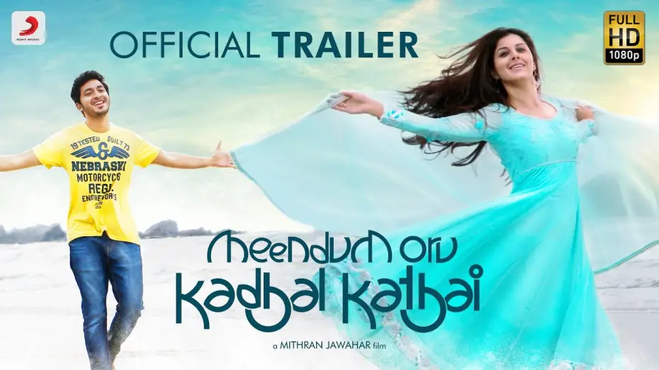 Видео к фильму மீண்டும் ஒரு காதல் கதை | Meendum Oru Kadhal Kathai - Trailer | GV.Prakash Kumar | Walter Philips