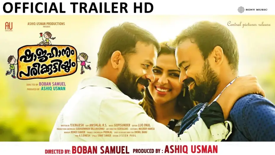 Видео к фильму ഷാജഹാനും പരീക്കുട്ടിയും — Shajahanum Pareekuttiyum Official Trailer | Kunchacko Boban | Jayasurya | Amala Paul