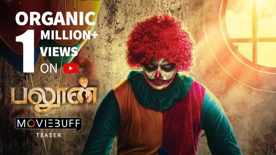 Видео к фильму Шарик — Balloon Pre-Look Teaser - Moviebuff Exclusive | Jai, Anjali