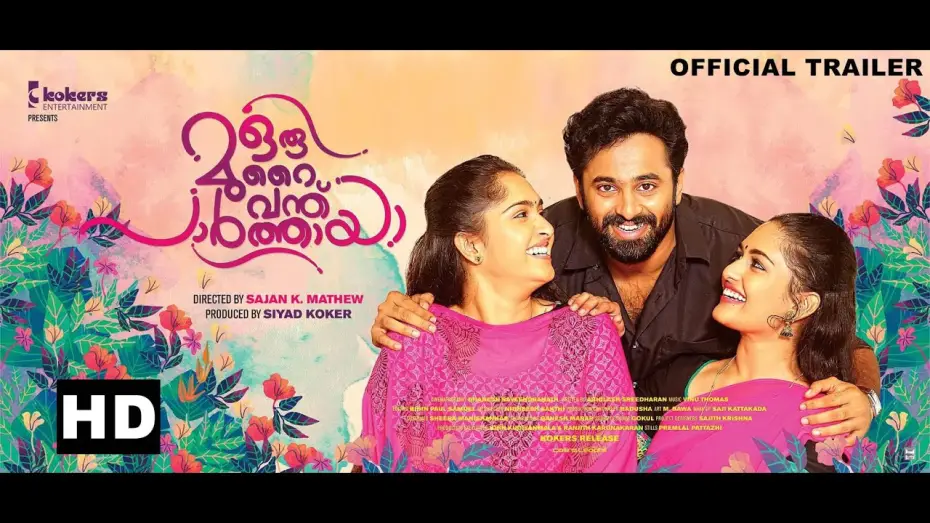 Видео к фильму ഒരു മുറൈ വന്ത് പാര്‍ത്തായ — Oru Murai Vanthu Paarthaya | Official Trailer | Malayalam Movie 2016 | Unni Mukundan