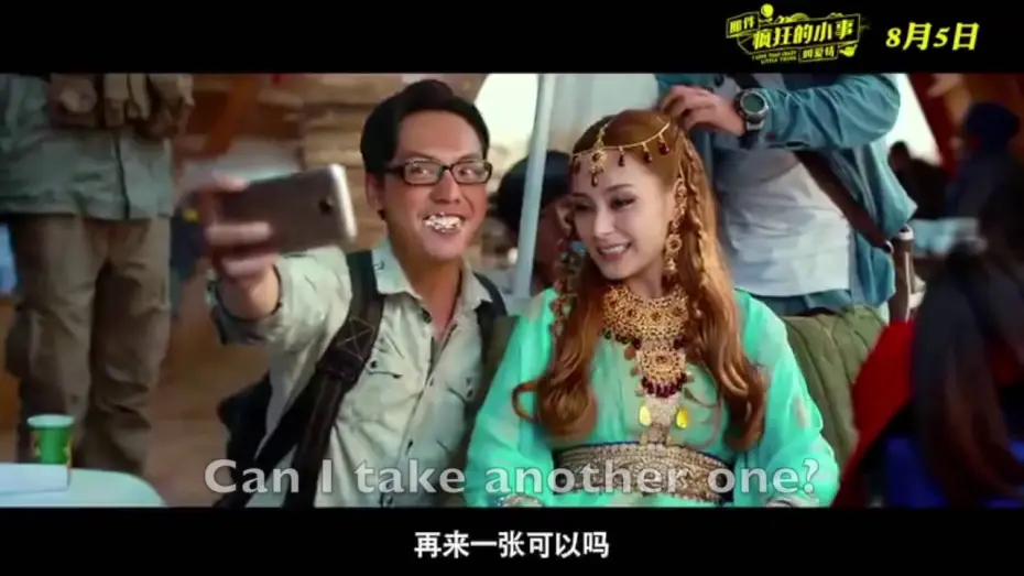 Видео к фильму Люблю эту сумасшедшую — [ENG SUB] Jessica Jung "I Love That Crazy Little Thing" Movie Trailer 160525