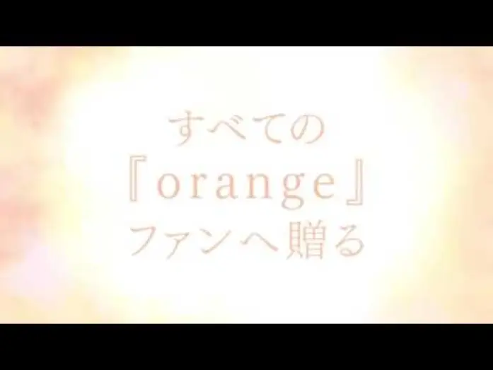 Видео к фильму Апельсин: Будущее — Orange: Mirai (The Future) || Movie Trailer ||