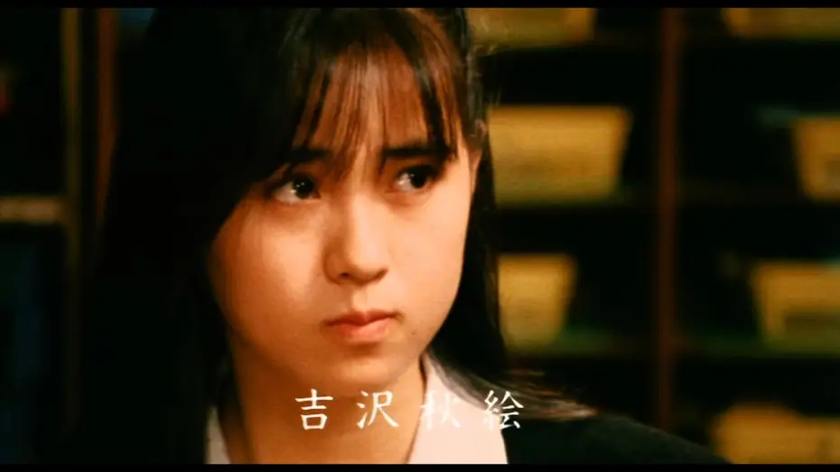 Видео к фильму 名門！多古西応援団 — 「名門!多古西応援団」 The West Tako Cheerleaders (1987) 予告編 Trailer