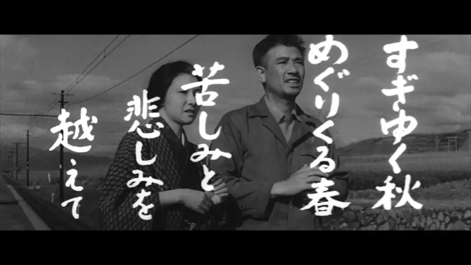 Видео к фильму Зимы и вёсны, которые мы прошли вдвоём — 二人で歩いた幾春秋（予告）
