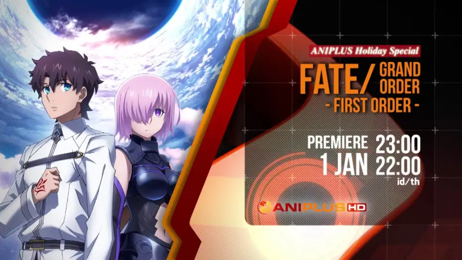 Видео к фильму Судьба/Великий приказ - Первый приказ — Fate/Grand Order - First Order - Trailer