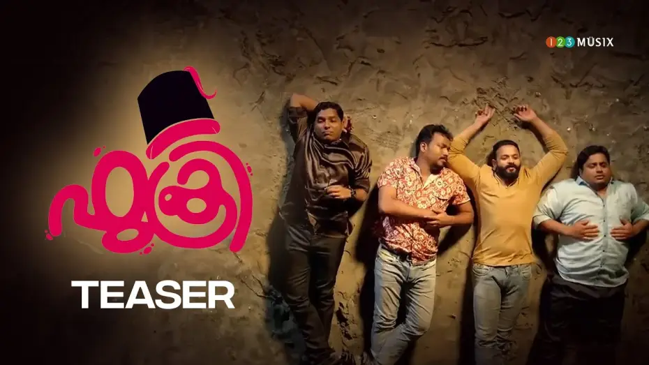 Видео к фильму ഫുക്രി — Fukri Malayalam Movie Official Teaser 2  | Jayasurya | Siddique | Prayaga Martin | Anu Sithara