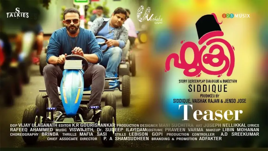 Видео к фильму ഫുക്രി — Fukri Malayalam Movie Official Teaser | Jayasurya | Siddique | Prayaga Martin | Anu Sithara
