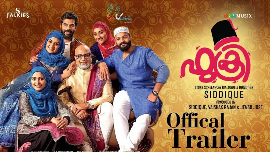 Видео к фильму ഫുക്രി — Fukri Malayalam Movie Official Trailer | Jayasurya | Siddique | Prayaga Martin | Anu Sithara