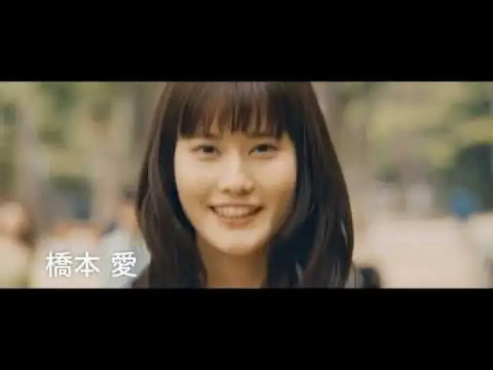 Видео к фильму PARKS パークス — Parks 2017 パークス Japanese Film Trailer English Subtitled
