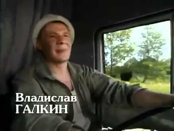 Видео к фильму トラック野郎　故郷特急便 — Track Yaro