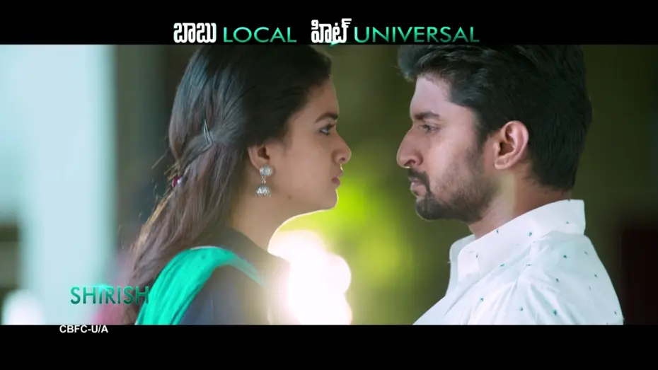 Видео к фильму నేను లోకల్ — Nenu Local Back 2 Back Universal Hit Trailers  -  Nani, Keerthy Suresh