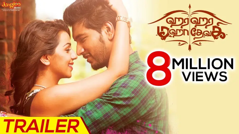 Видео к фильму ஹர ஹர மஹாதேவகி — Hara Hara Mahadevaki - Official Trailer | Gautham Karthik, Nikki Galrani | Santhosh P Jayakumar | 2K