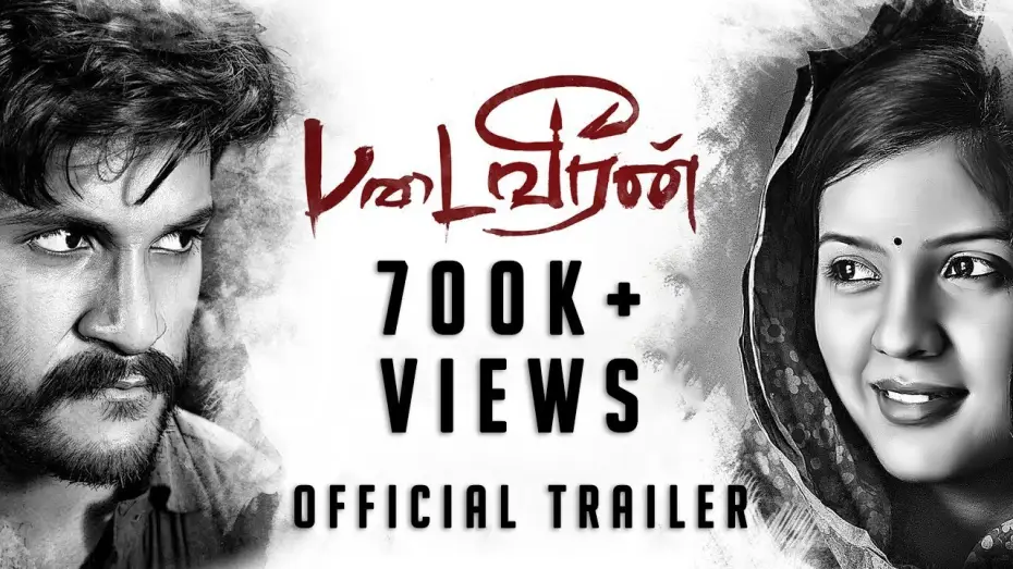 Видео к фильму படைவீரன் — Padaiveeran - Official Trailer | Vijay Yesudas, Bharathiraja, Amritha | Karthik Raja | Dhana