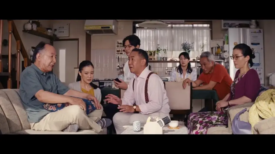 Видео к фильму 家族はつらいよ2 — Teaser trailer de What A Wonderful Family! 2 — Kazoku wa Tsurai yo 2 (HD)