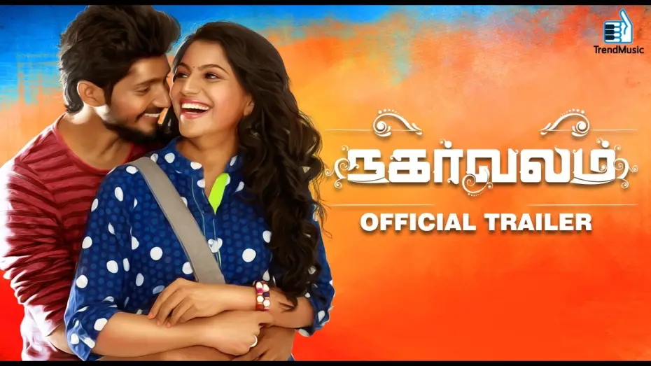 Видео к фильму நகர்வலம் — Nagarvalam Official Trailer | New Tamil Movie | Yuthan Balaji, Deekshitha | Pavan Karthik