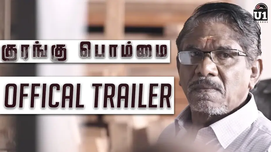 Видео к фильму குரங்கு பொம்மை — Kurangu Bommai - Official Trailer #2 | Nithilan | Vidharth | Bharathiraja | Releasing on September 1