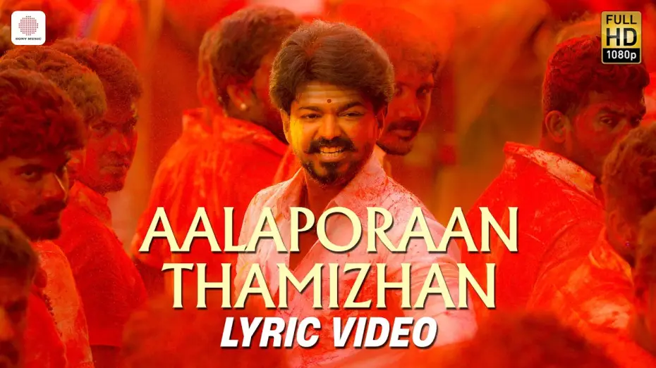 Видео к фильму மெர்சல் — Mersal - Aalaporaan Thamizhan Tamil Lyric Video | Vijay | A R Rahman | Atlee
