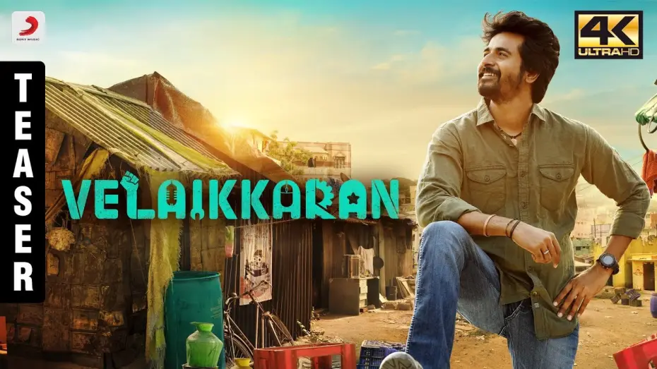 Видео к фильму வேலைக்காரன் | Velaikkaran - Official Teaser | Sivakarthikeyan, Nayanthara, Fahadh Faasil | Anirudh | Mohan Raja