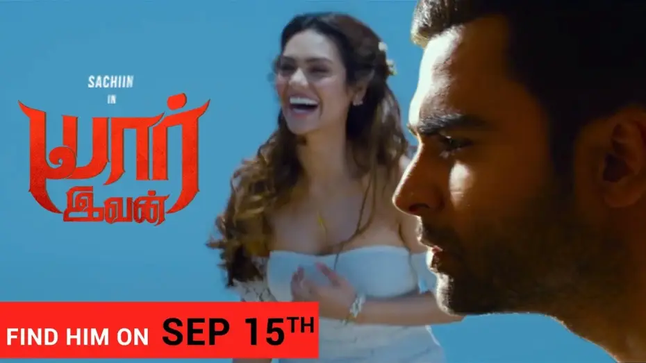 Видео к фильму யார் இவன் — Yaarivan Theatrical Trailer - Sachiin || Esha Gupta II Releasing on Sep 15th 2017