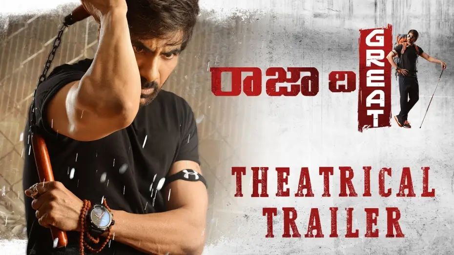 Видео к фильму Великий Раджа — Raja The Great Trailer - Ravi Teja, Mehreen Pirzada | Dil Raju, Anil Ravipudi | English Subtitles