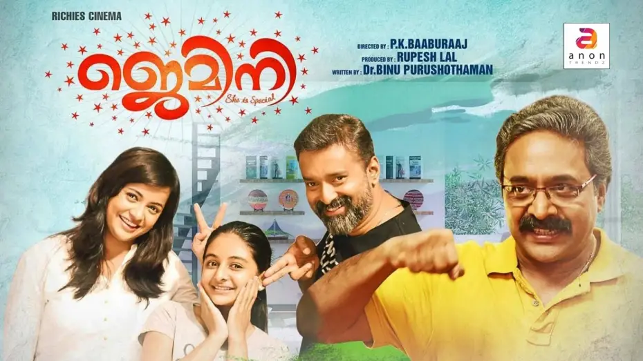 Видео к фильму ജെമിനി — Malayalam Movie Trailer 2016 | GEMINI | Renji Panicker, Esther Anil | Malayalam Movie 2016