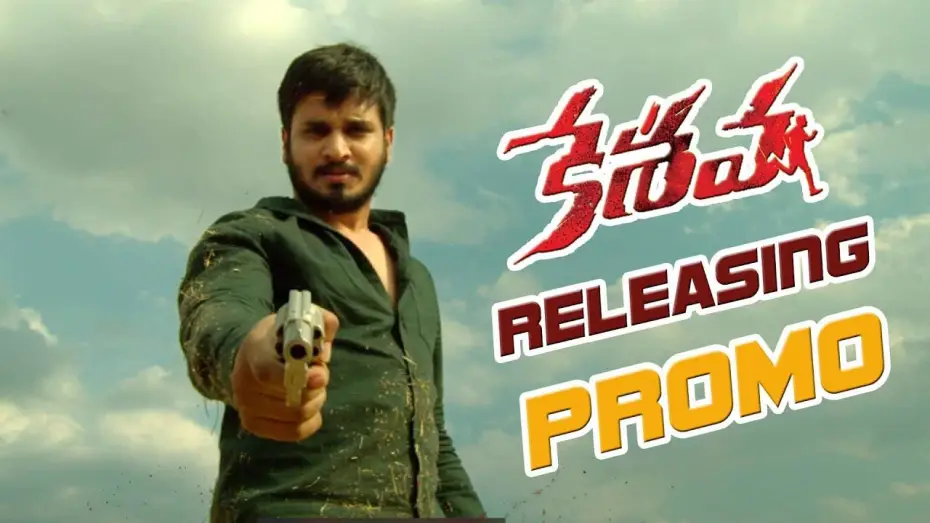 Видео к фильму కేశవ | Keshava Movie Releasing Promo 01 | Nikhil | Ritu varma | Sudheer Varma | Abhishek Pictures