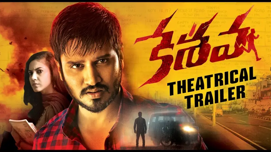 Видео к фильму కేశవ | Keshava Official Trailer | Nikhil | Ritu varma | Isha Koppikar | Sudheer Varma | Abhishek Pictures