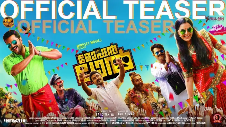 Видео к фильму മോഹൻലാൽ | Mohanlal Malayalam Movie Teaser | Manju Warrier | Indrajith Sukumaran | Sajid Yahiya