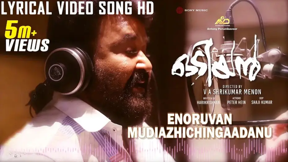 Видео к фильму ഒടിയന്‍ — Enoruvan | Odiyan Lyrical Video Song HD | Mohanlal | V A Shrikumar Menon | M Jayachandran