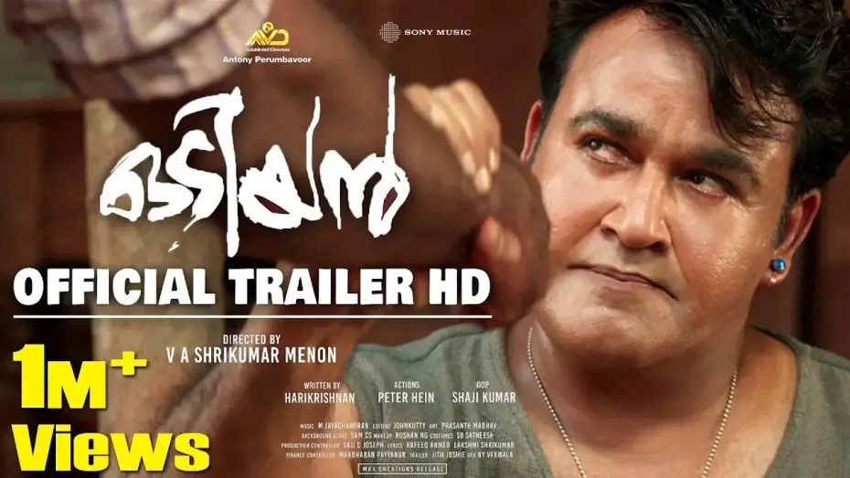 Видео к фильму ഒടിയന്‍ — Odiyan Official Trailer