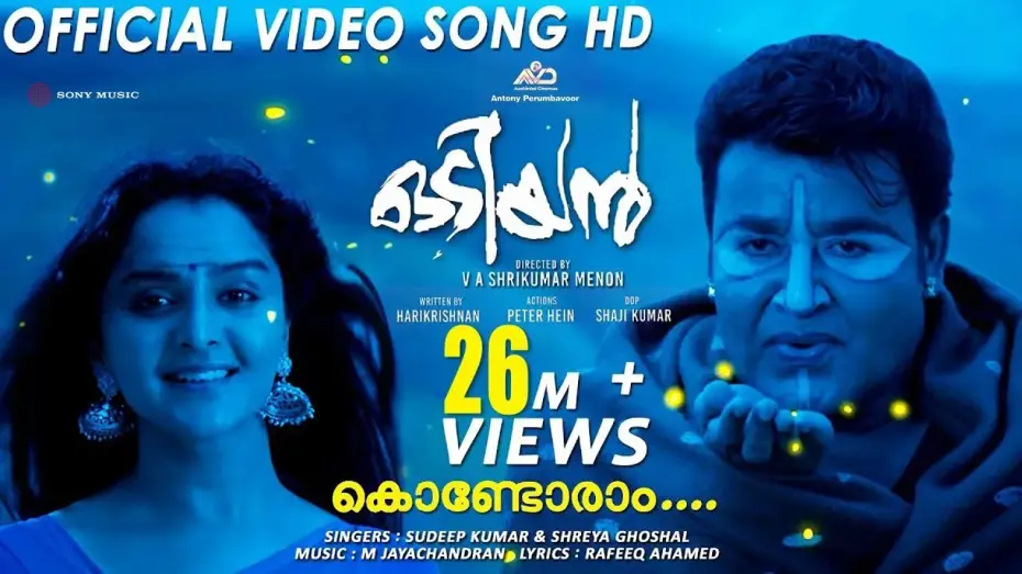 Видео к фильму ഒടിയന്‍ — Kondoram Official Video Song HD | #Mohanlal #ManjuWarrier #Shreya Ghoshal #MJayachandran