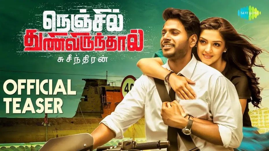 Видео к фильму நெஞ்சில் துணிவிருந்தால் — Nenjil Thunivirunthal - Official Teaser | Sundeep, Vikranth, Soori | Suseenthiran | D. Imman | Tamil