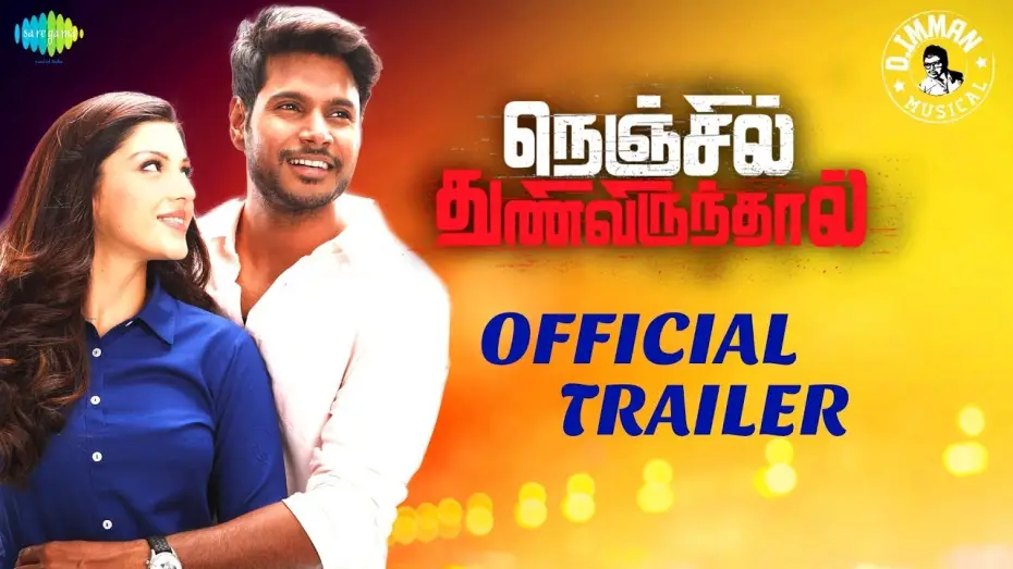 Видео к фильму நெஞ்சில் துணிவிருந்தால் — Nenjil Thunivirunthal - Official Trailer | Sundeep, Vikranth, Soori | Suseenthiran | D.Imman | Tamil