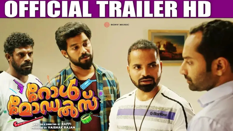 Видео к фильму റോള്‍ മോഡല്‍സ് — Role Models Official Trailer HD | Film by Raffi | Fahad Faasil | Namitha Pramod