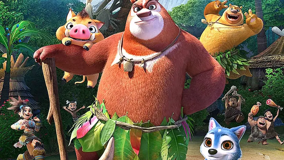 Видео к фильму Братья Медведи: Тайна трёх миров — Boonie Bears : l'Aventure Préhistorique - Bande Annonce VF (Animation)