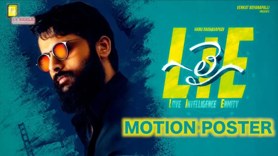 Видео к фильму లై — LIE Movie Motion Poster - Nithiin | Hanu Raghavapudi || Mani Sharma