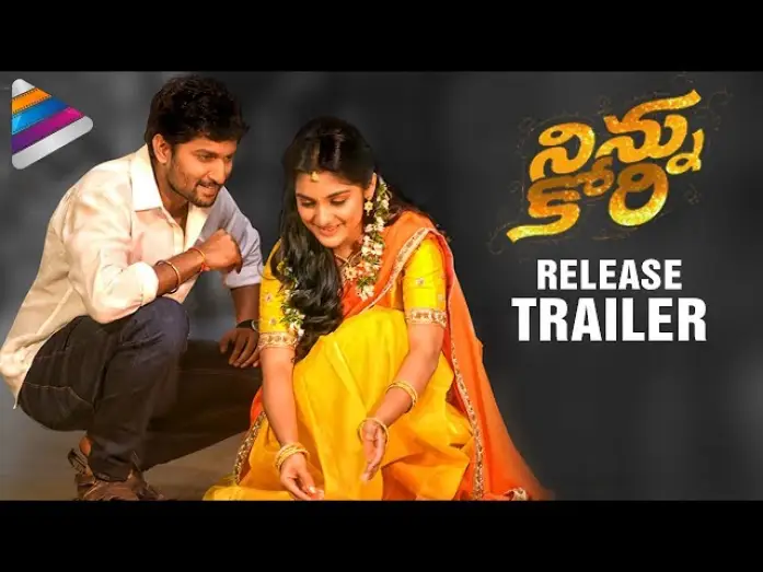Видео к фильму నిన్ను కోరి — Ninnu Kori Release Trailer | Nani | Nivetha Thomas | Aadhi Pinisetty | Gopi Sundar |Telugu Filmnagar