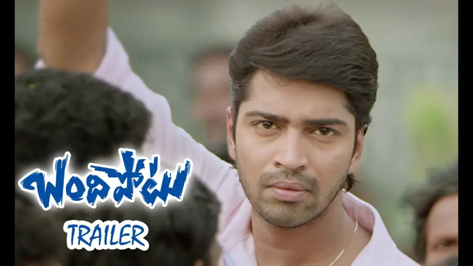 Видео к фильму బందిపోటు | Bandipotu Theatrical Trailer - Allari Naresh, Eesha, Indraganti Mohan Krishna
