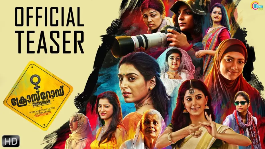 Видео к фильму ക്രോസ്റോഡ് — Crossroad Malayalam Movie | Official Teaser | HD