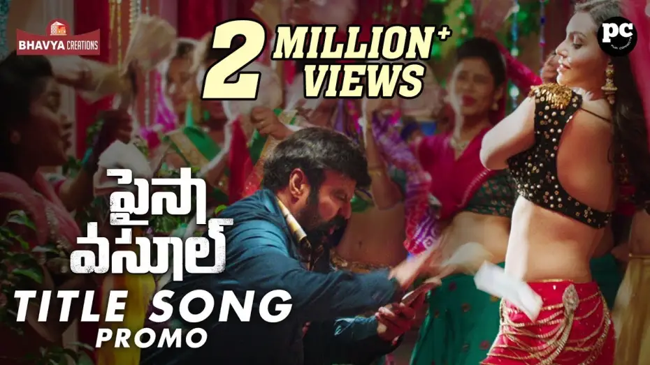 Видео к фильму పైసా వాసుల్ — Paisa Vasool Title Song Promo | Balakrishna | Puri Jagannadh | Kyra Dutt | Shriya Saran