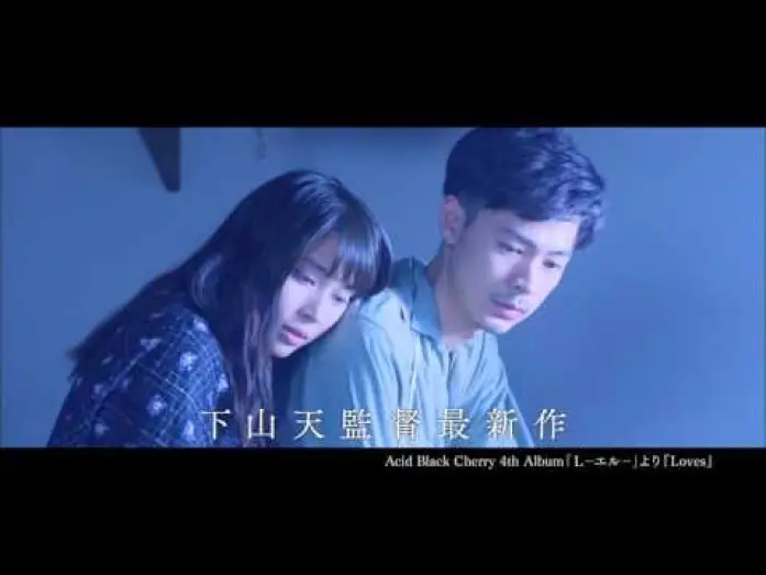 Видео к фильму L ―エル― — 映画「L−エル−」予告編30秒