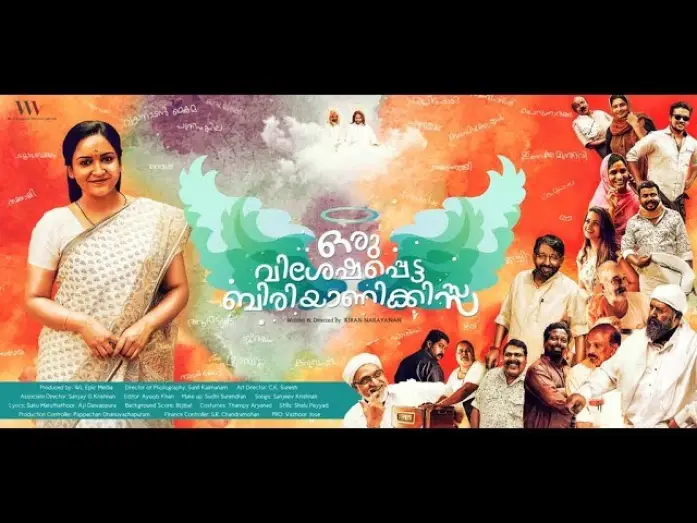 Видео к фильму ഒരു വിശേഷപ്പെട്ട ബിരിയാണിക്കിസ്സ | Oru Visheshapetta Biriyani Kissa - Theater Trailer