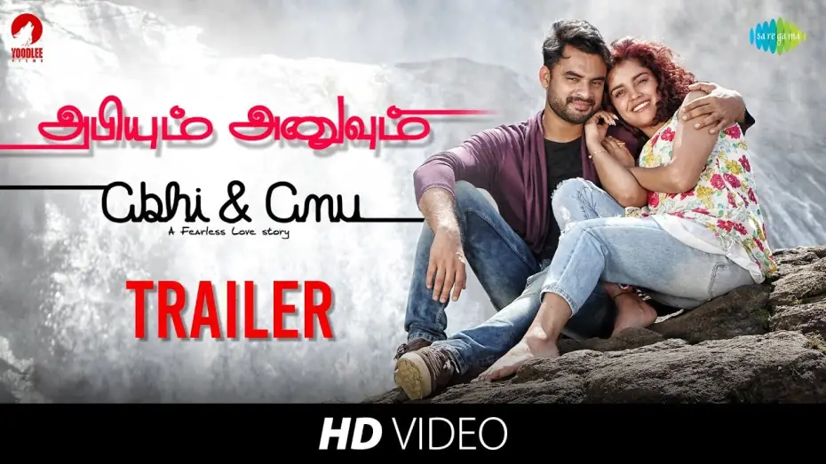 Видео к фильму அபியும் அனுவும் — Abhiyum Anuvum -Official Trailer | Tovino Thomas, Pia Bajpai | Yoodlee Films |அபியும் அனுவும்| Tamil